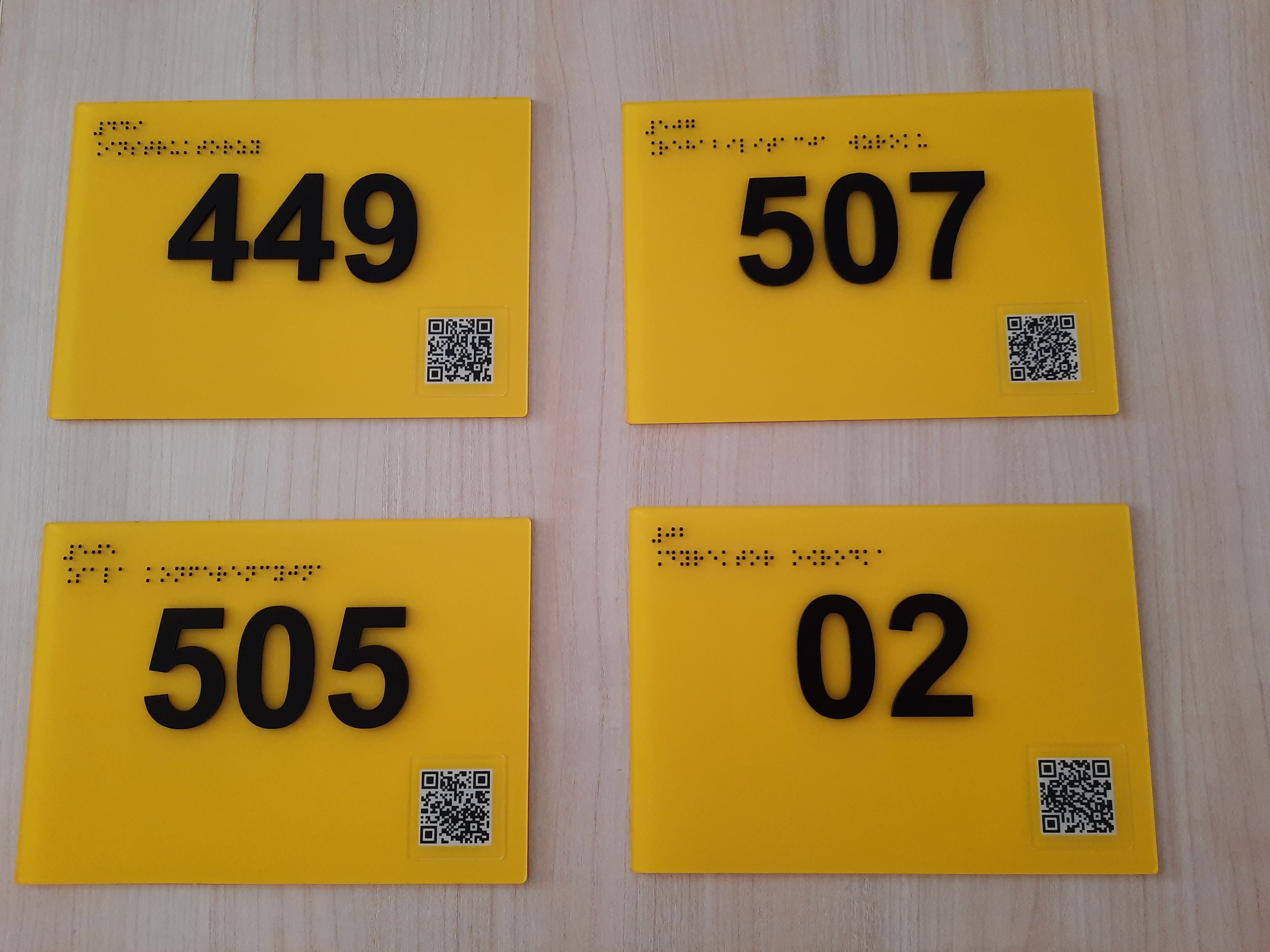 Informacyjne tabliczki z PMMA z napisami w brajlu, z piktogramami, z kodami QR i ze znacznikami NFC w Ośrodku Rehabilitacji i Szkolenia Polskiego Związku Niewidomych w Bydgoszczy